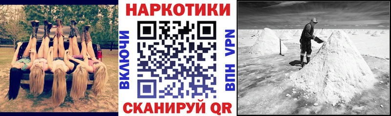 Где продают наркотики Кяхта Бошки Шишки  Меф мяу мяу  COCAIN  Альфа ПВП  ГАШИШ 