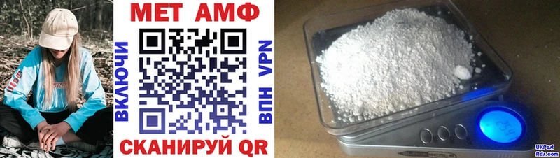 АМФ Розовый  мега зеркало  Кяхта 