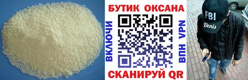 mega как зайти  Кяхта  БУТИРАТ BDO 
