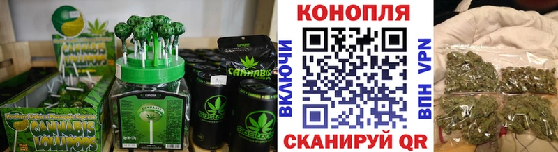 Еда ТГК марихуана  купить наркоту  нарко площадка официальный сайт  Кяхта 