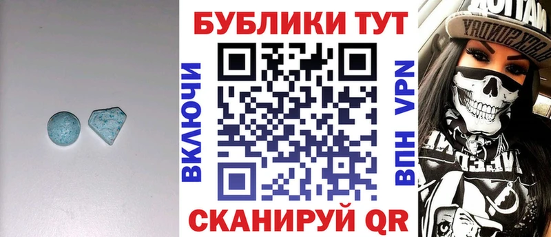 ЭКСТАЗИ TESLA Кяхта
