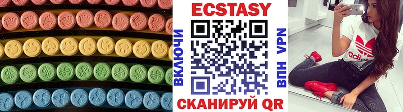 Экстази диски  купить  цена  Кяхта 