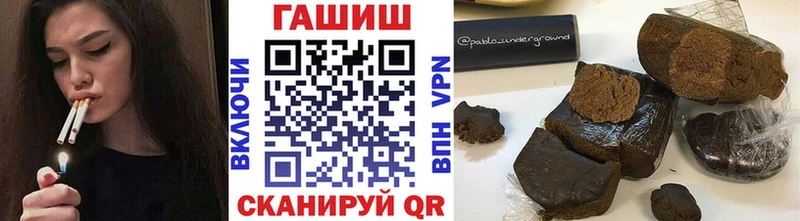 купить  цена  Кяхта  ГАШИШ hashish 