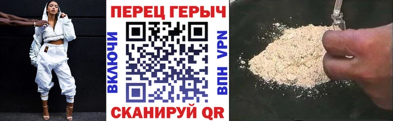 Героин хмурый  hydra сайт  Кяхта 