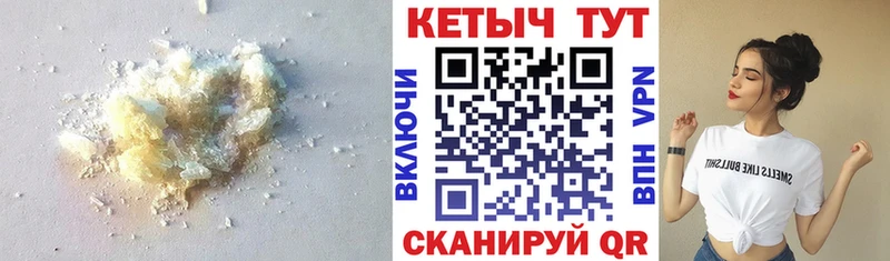 где можно купить   Кяхта  КЕТАМИН ketamine 