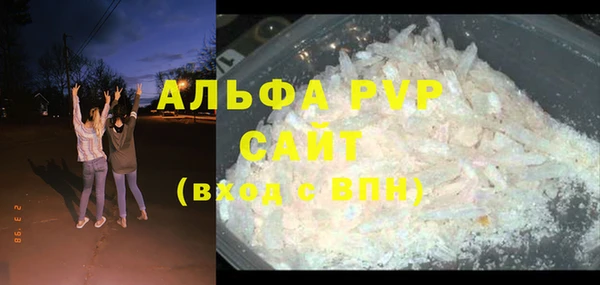 марки lsd Красноперекопск