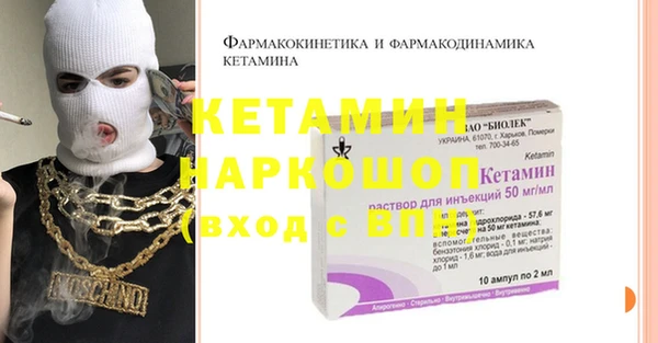 первитин Коряжма
