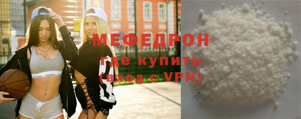меф VHQ Корсаков