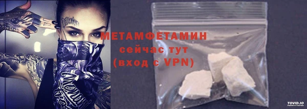 меф VHQ Корсаков