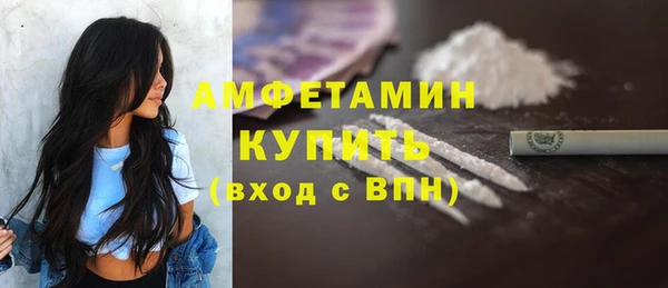 прущая мука Кинешма