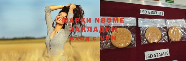 трава Киреевск