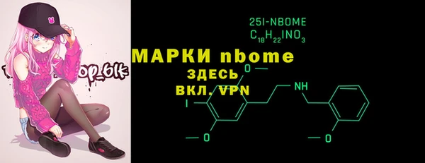 бошки Костерёво