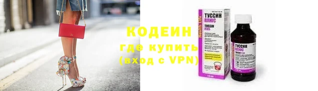 первитин Коряжма