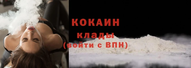 меф VHQ Корсаков