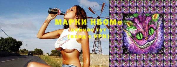 марки lsd Красноперекопск