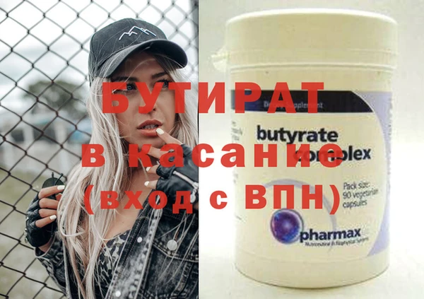 бошки Костерёво