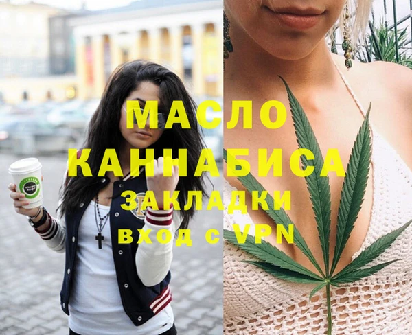 прущая мука Кинешма