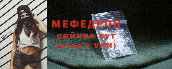 меф VHQ Корсаков