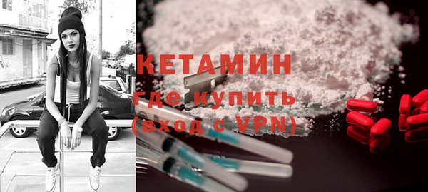 меф VHQ Корсаков