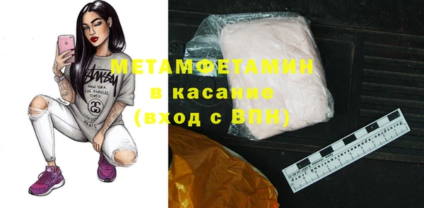 первитин Коряжма