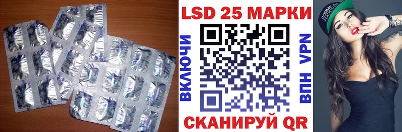 купить закладку  OMG tor  Лсд 25 экстази ecstasy  Кяхта 