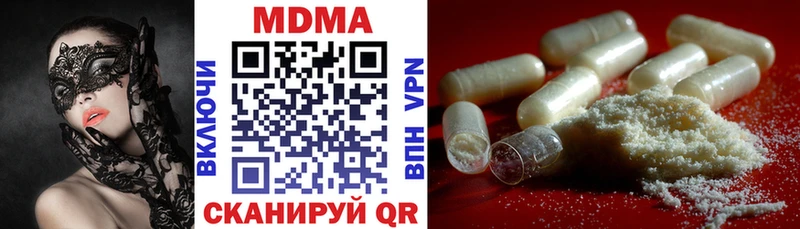 MDMA crystal  Кяхта 