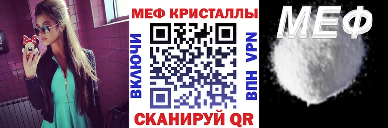 Меф mephedrone закладки Кяхта
