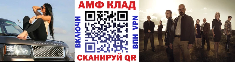 МЕТАМФЕТАМИН Декстрометамфетамин 99.9% купить наркотик Кяхта