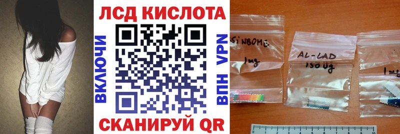 это состав  Кяхта  Марки 25I-NBOMe 1,8мг 