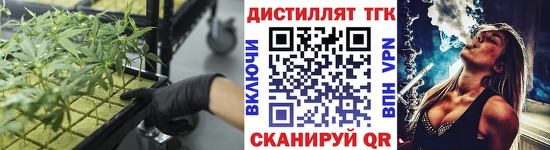 Дистиллят ТГК жижа  MEGA ссылки  Кяхта  купить наркотик 