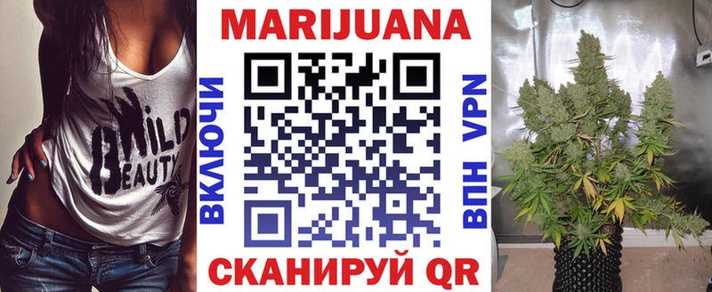магазин Кяхта МАРИХУАНА марихуана